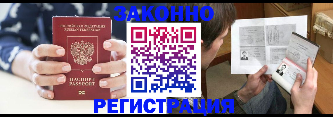 регистрация для дет. сада в Барнауле